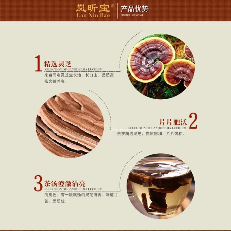Гора чанбаи, Китай дикая Ганодерма lucidum Ganoderma lucidum ломтик укрепляет иммунитет продлевает жизнь
