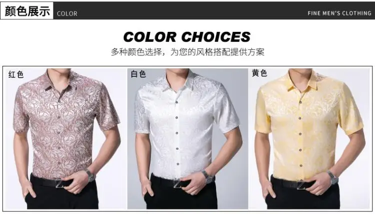 2018 новое летнее модное популярное smart casual футболки с коротким рукавом высокого качества шелк мягкие удобные роскошные резные рубашка