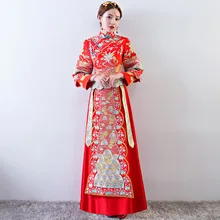 Novedad novia manga larga boda Qipao mujeres chinas bordado Cheongsam traje Vintage vestido de matrimonio escenario ropa