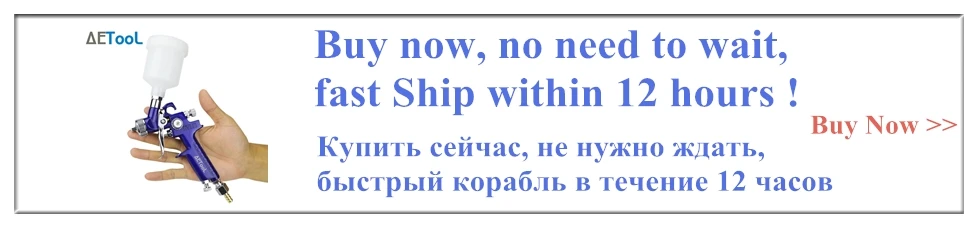 AETool 0,8 мм/1,0 мм сопло H-2000, профессиональный HVLP распылитель, мини воздушные краскопульты, аэрограф для окрашивания автомобиля