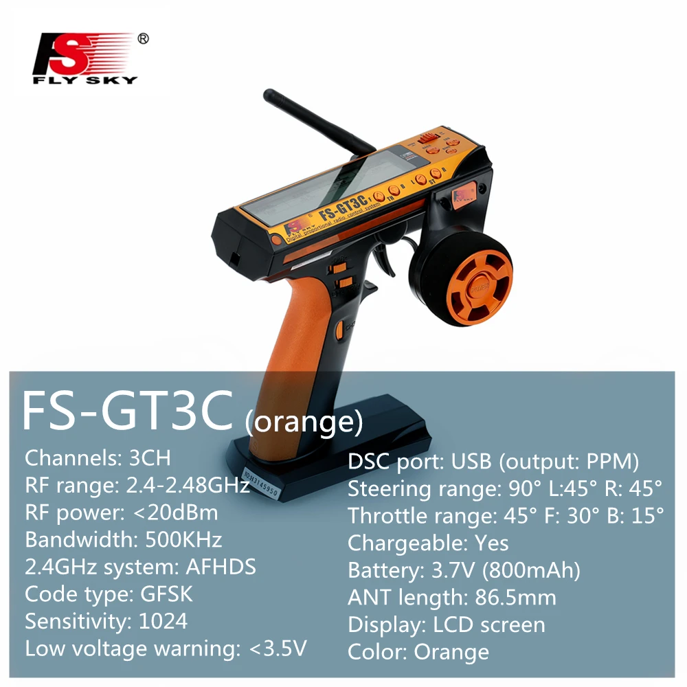 FS-GT3C-1 副本