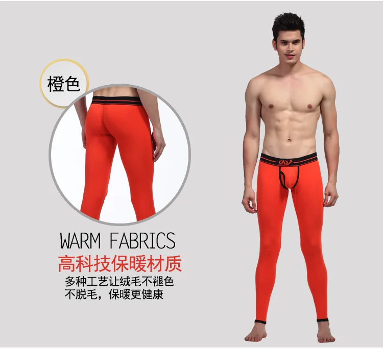 Sexy Open Bulge Thermal Underwear Modal Men Long John Pants Leggings WANGJIANG Brand Man Winter Warm Tights Low Waist Sleepwear