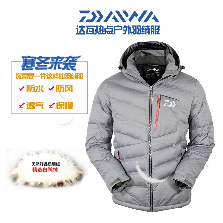 Новинка 2018 куртка DAIWA для рыбалки пуховая одежда теплый дышащий пуховик на белом