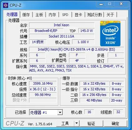 Intel ЦП Xeon QS версия E5 2697AV4 2,60 ГГц 16-Core 40 м E5-2697A V4 FCLGA2011-3 процессор гарантия 1 год E5-2697AV4