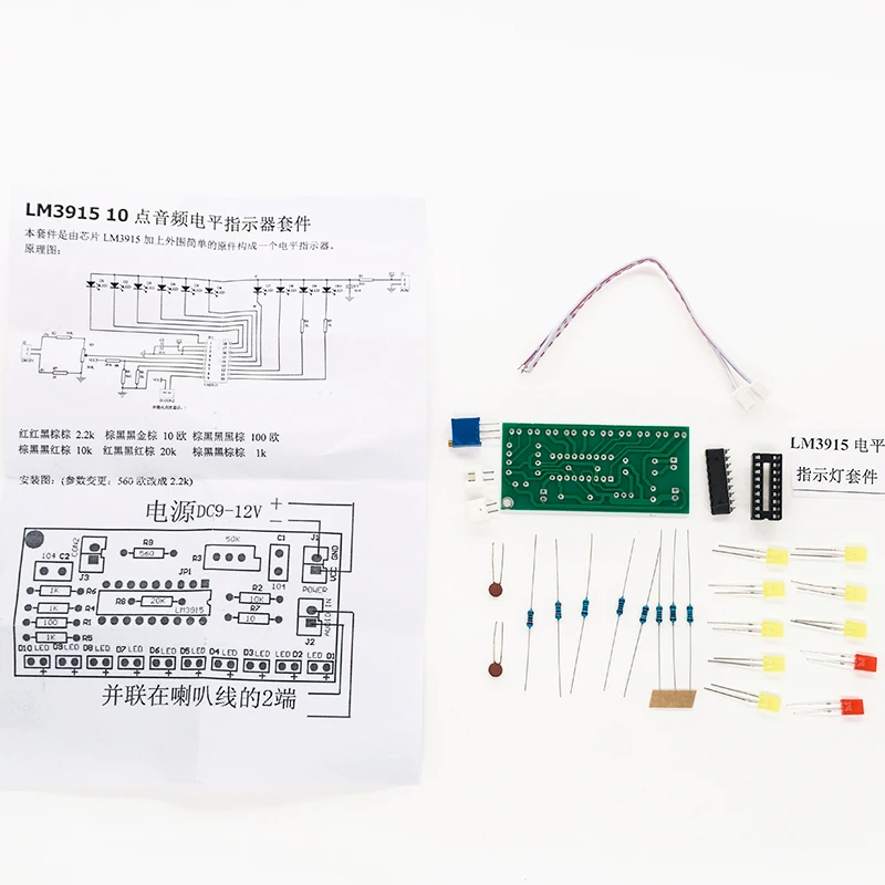 

DC9V - 12V DIY Electronic Kit Audio Level Indicator DIY Kit Electronic Production Suite Trousse LM3915 Audio Indicator Suite