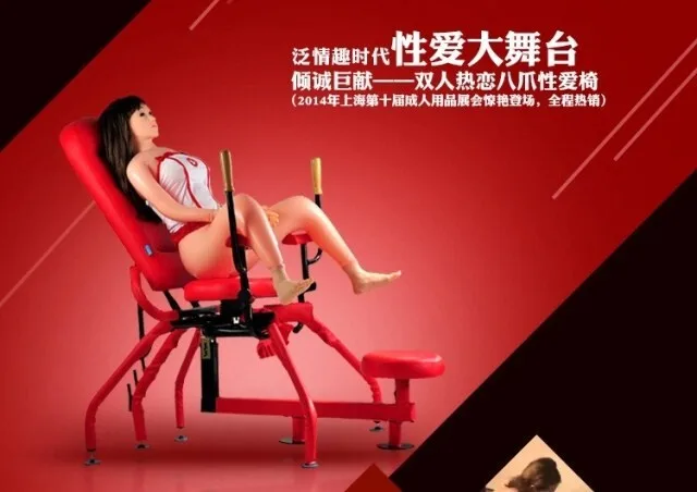 hotel with a sex swing Hotel with a sex swing