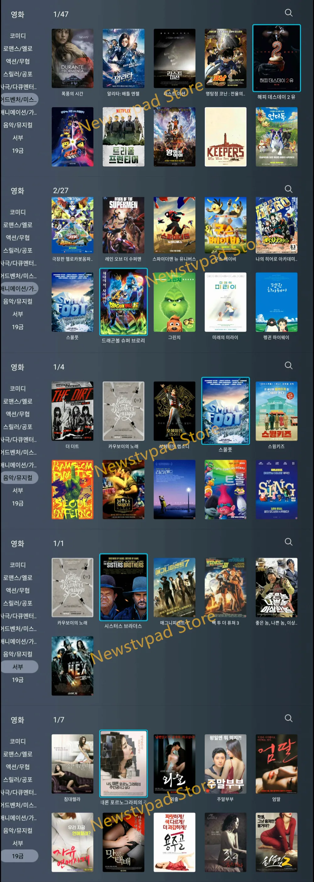 [Подлинный] Корейский tv pad4 evpad UBOX tv box корейские фильмы встроенный wifi Android tv box Бесплатные корейские прямые каналы потокового IP tv