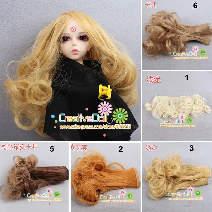 Бесплатная доставка 15 см короткие кудрявые 1/3 1/4 1/6 BJD/SD кукольные волосы/DIY куклы