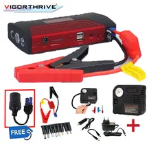 Для автомобильного аккумулятора усилитель бензинового дизельного топлива с тремя лампами портативное зарядное устройство авто power Bank 600A 12 V автомобильный стартер Многофункциональный