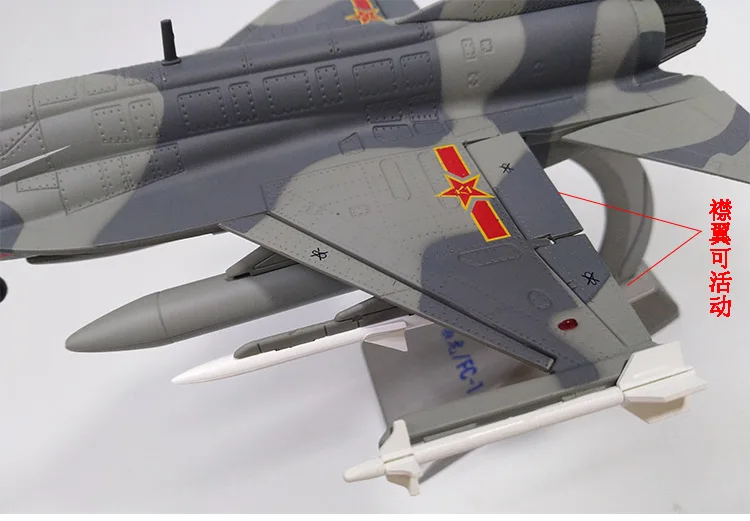 1/48 масштаб военная модель игрушки FC-1 свирепый дракон/JF-17 гром истребитель литой металлический самолет модель игрушки