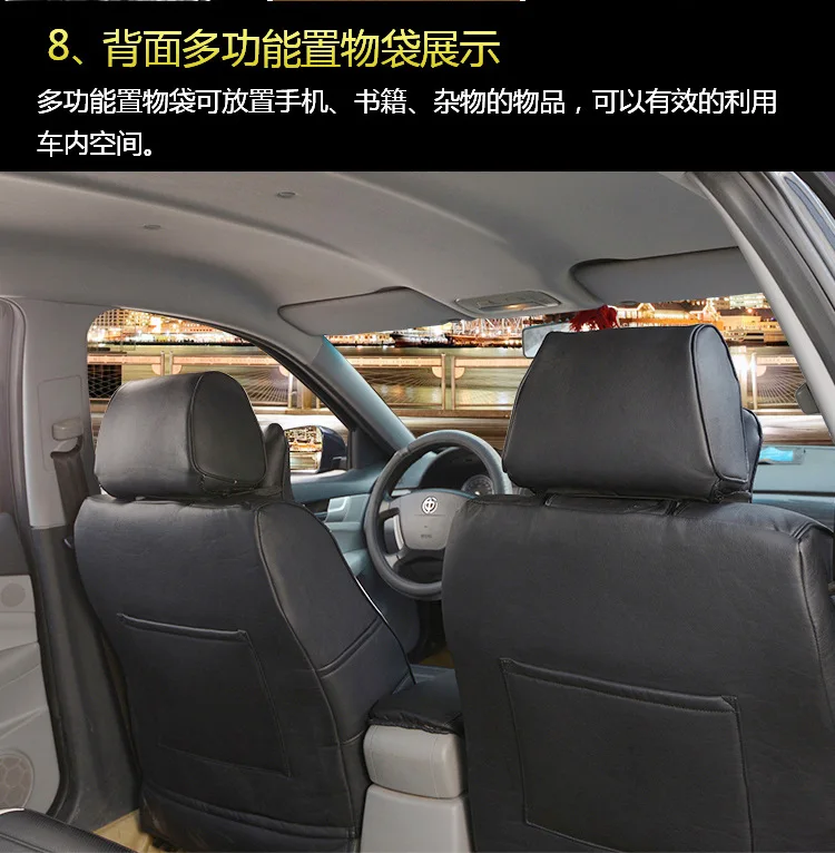 automobile seat covers car cushion leather accessories set for Agila Vectra Zafira Astra GTC PAGANI ZONDA SAAB Spyker RAM HUMMER automobile seat covers car cushion leather accessories set for Agila Vectra Zafira Astra GTC PAGANI ZONDA SAAB Spyker RAM HUMMER