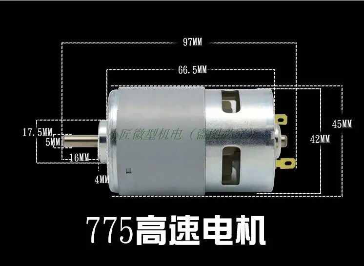 775 DC12V24V 6000RPM12000RPM двойной подшипник высокоскоростной двигатель постоянного