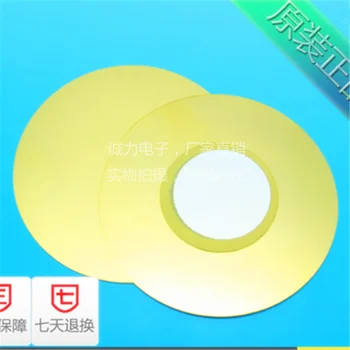 

10 Pcs 50mm Diameter Copper Plate Piezoelectric Ceramic Buzzer Plate Thickening Substrate
