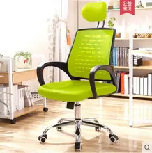 все цены на Computer chair home office chair fashion swivel chair онлайн
