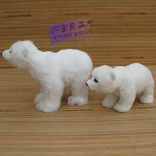 Пара милых имитационных белый полярный медведь игрушки Смола и мех полярный медведь кукла подарок около 16 см, 20 см 0988