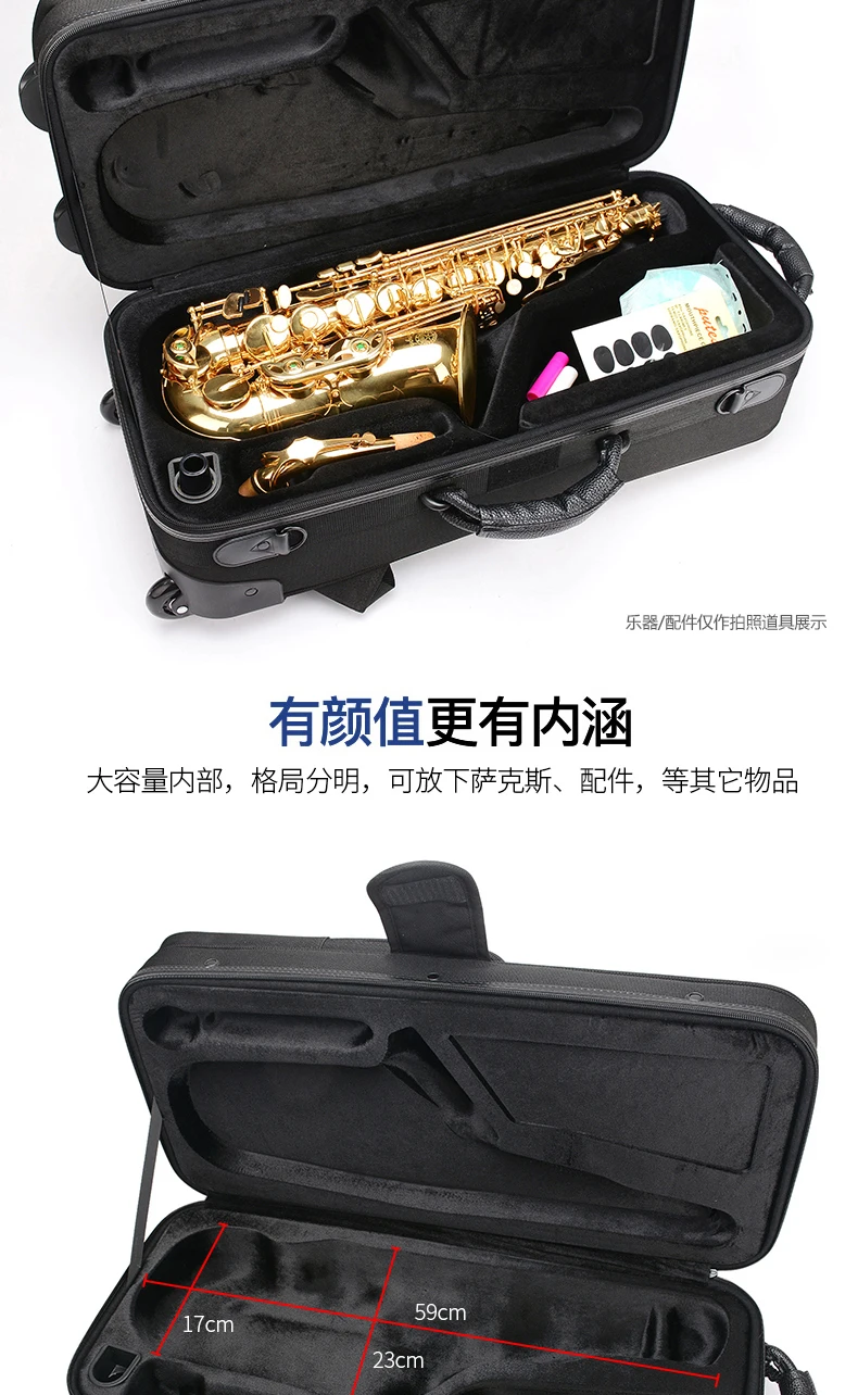 Saxophone accessories- saxophone case- Bb Tenor Eb Alto saxophone case bag, portable backpack, Rod tug- saxophone parts