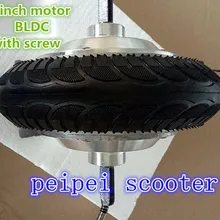8 дюймов 8 дюймов двойной ось без щеточное устройство зуб двойной вал двигатель постоянного тока для двигателей скутера diy КИЙ phub-94