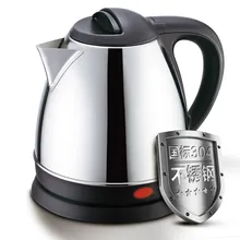 Электрический чайник теплоизоляция и анти-глажка бытовой 304 нержавеющая сталь автоматически резки