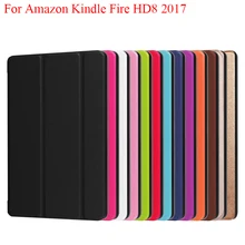 Для Amazon Kindle Fire HD8 чехол для планшета трехкратный ультра тонкий магнитный флип-чехол с подставкой из искусственной кожи для KindleFire HD8 8"