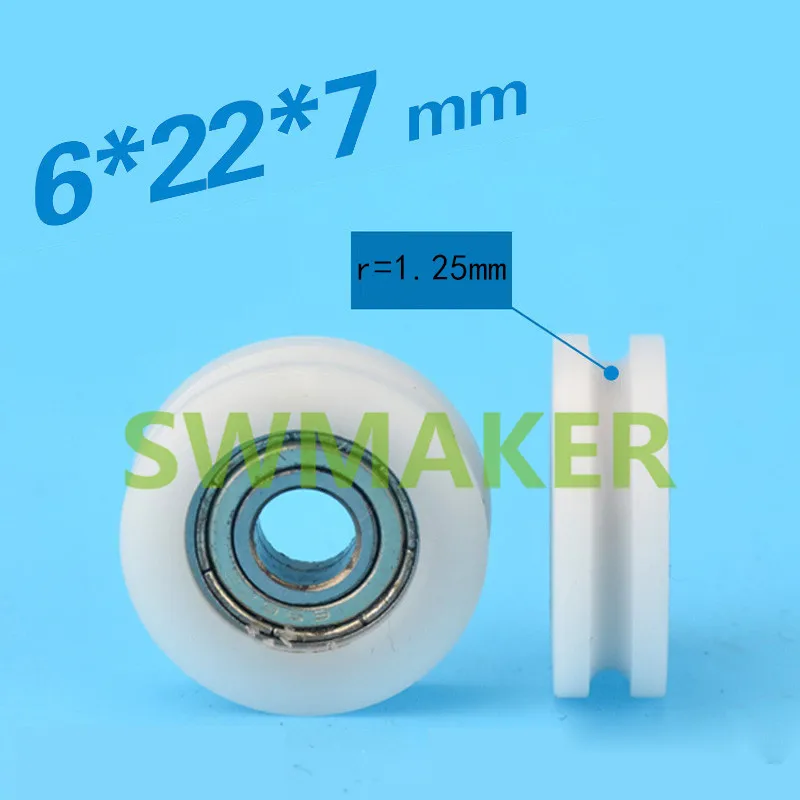 Ролик SWMAKER 6*22*7 мм u-образный нейлоновый/pom маленький глубокий паз ролик