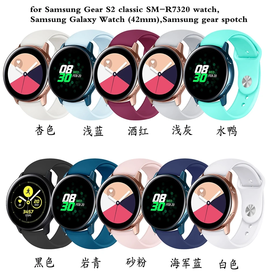 Силиконовый ремешок для часов Samsung Gear S2 classic SM R7320 watchSamsung Galaxy watch (42 мм) 20