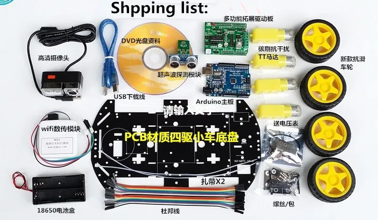 wifi4wd (2)