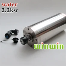 Металлический Гравировальный фрезерный 2.2kw с водяным охлаждением шпинделя шпиндель для станка двигатель ER20 с 1 цанговый патрон для фрезерный станок с ЧПУ