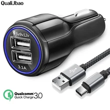 Car Charger Quick Charge 3.0 Car-Charger Fast Mobile Phone Usb Charger for huawei p8 p9 p10lit Xiaomi mi5 Samsung Galaxy S8 etc