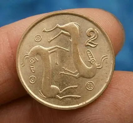

18mm 2 Mir Coin Of Cyprus Random Year
