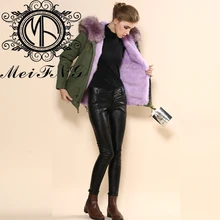 Новое поступление зимнее фиолетовое пальто с воротником, куртка с капюшоном, чистый хлопок, дешевые меховые куртки