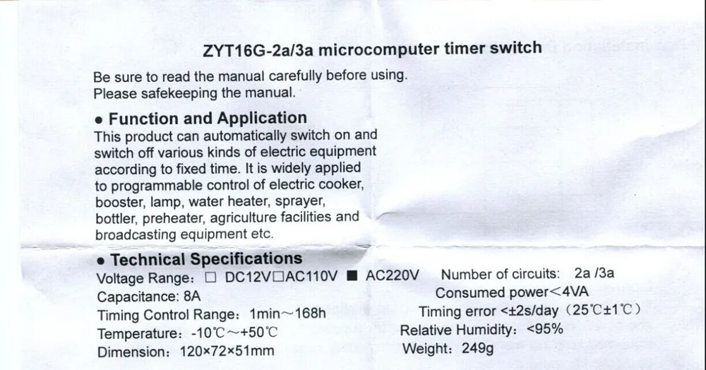 Английская версия, экспортное качество, ZYT16G-3a Многоканальная автоматическая программа/программируемый таймер 220 В