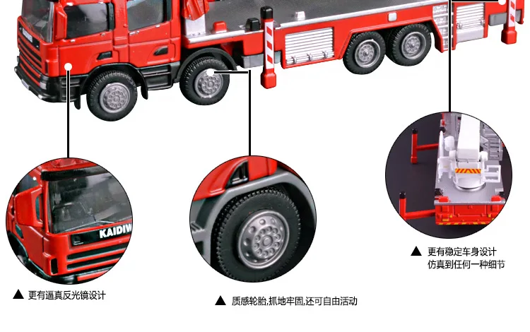 Сплав пожарная машина 1:50 Лестница 3 секции телескопическая лестница двигатель грузовик литая модель хобби классические игрушки, поделки