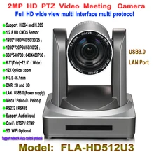 Wide Angle 12X Zoom USB3.0 HD Video Conference Meeting IP Camera Onvif Use For Tele-education,Lecture Capture,Education system