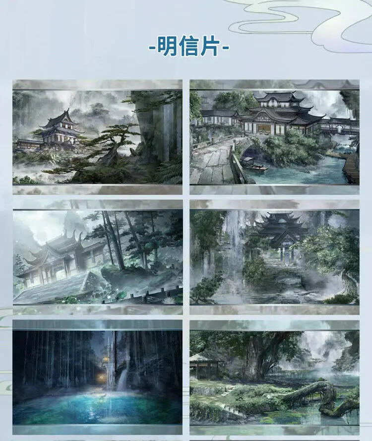 Грандмастер демонического культивирования Lan Wangji Wei Wuxian BL открытка фото подарок