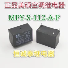 Mpy-s-112-a-p 10 шт