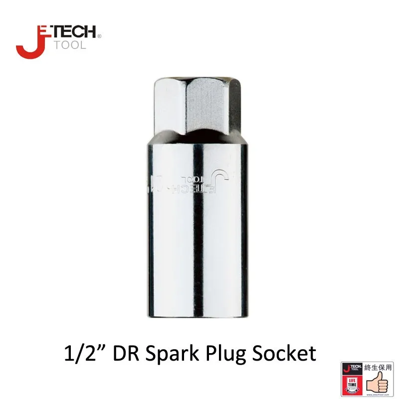 1-2 spark plug socket