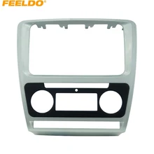 FEELDO 1 PC Silver Car Radio Stereo 2DIN Fascia Panel Ripara La Struttura del Facia Trim Installare Kit di Montaggio Per Skoda Octavia (10 ~ 13)