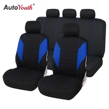 Чехлы На Сиденья Автомобиля Чехол на Стул AUTOYOUTH Аксессуары для Авто Для машины Для Toyota Corolla Verso Renault Scenic 3
