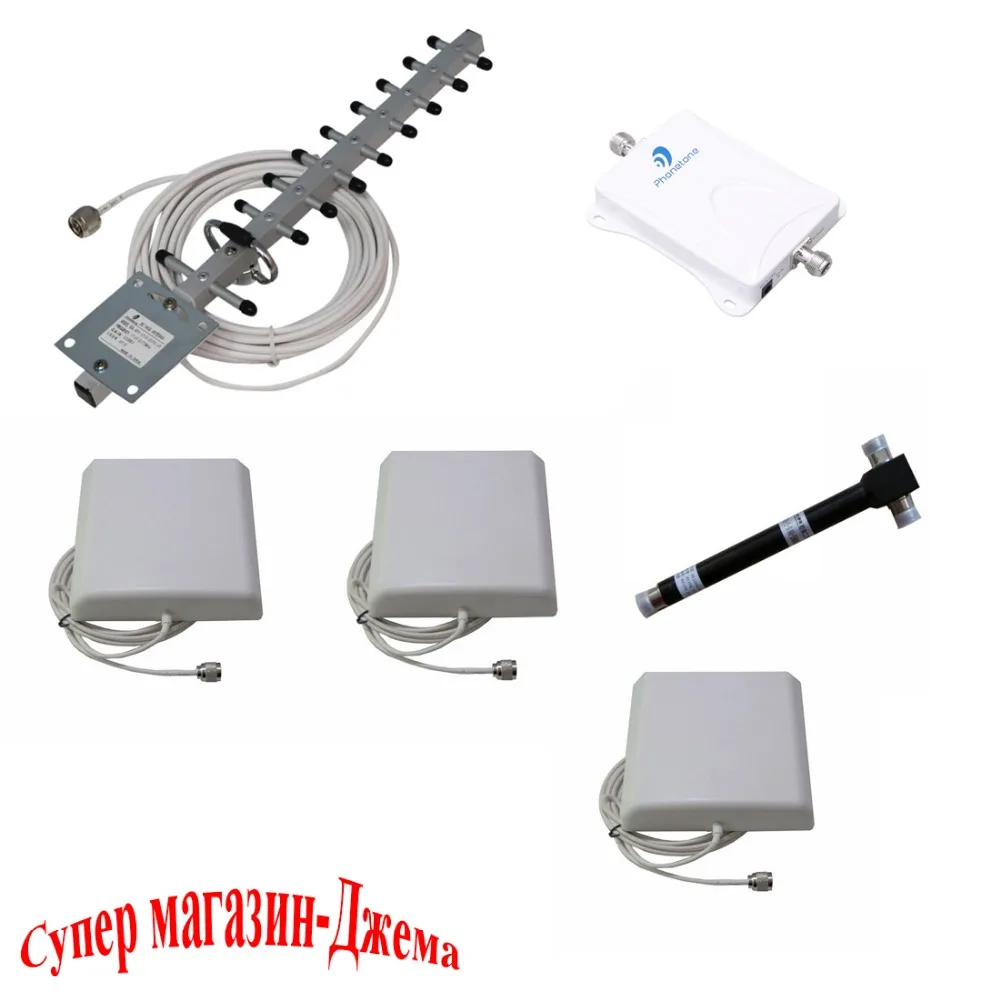 70dB 1700MHz Booster + 3 Panel Antennas and 1 Yagi Antenna Powerful