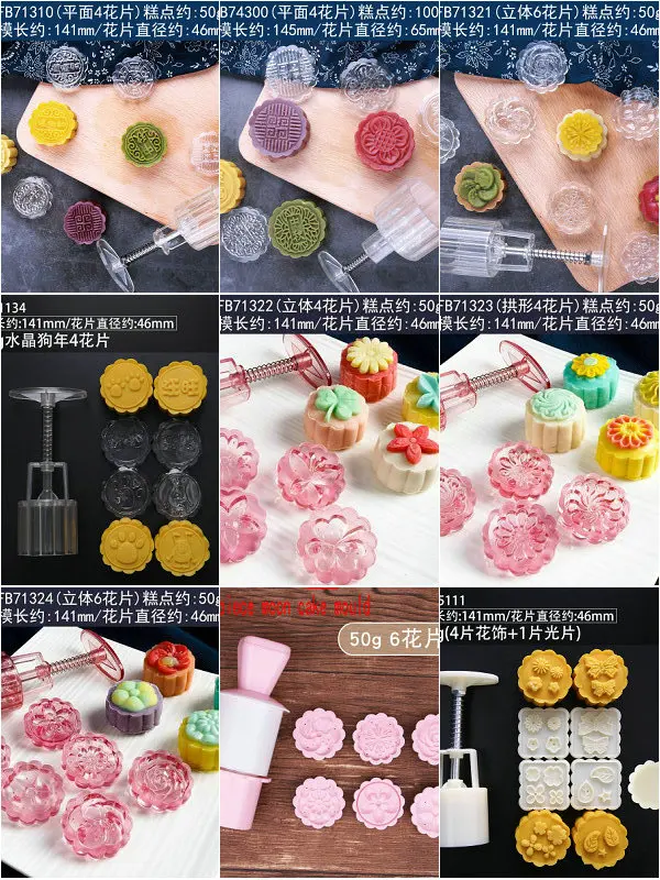 

50g 63g 75g 100g Hand pressing round Crystal clear pressure mooncake mold + motif