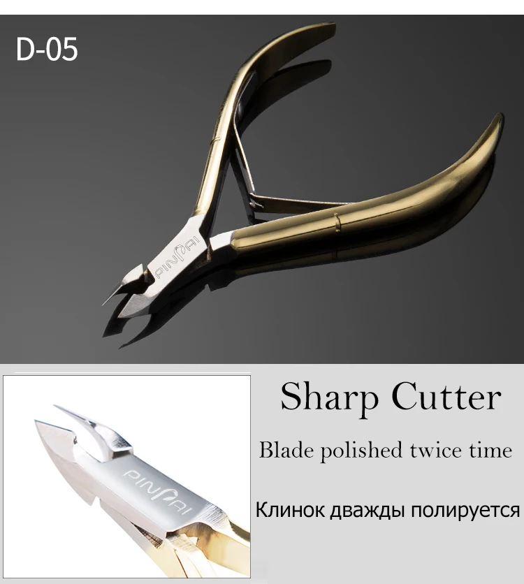 cuticle scissors