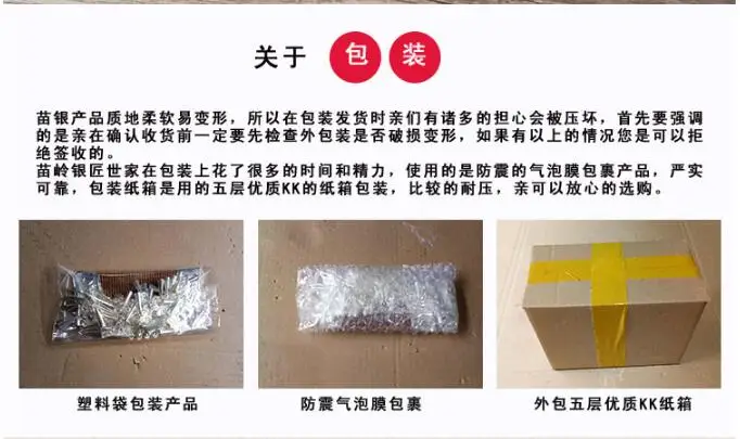 QQ20170708162142