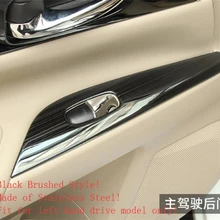 Lapetus Внутренняя дверь подлокотник окно Кнопка подъема панель декоративная рамка Крышка отделка 4 шт. Подходит для Nissan Teana/Altima 2013