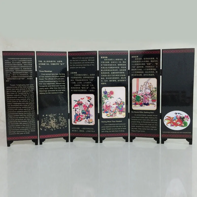 

48*24*0.6cm Wooden Mini Screen Commemorative Screen Divider Home Office Wall Privacy Chinese Small Mini Folding