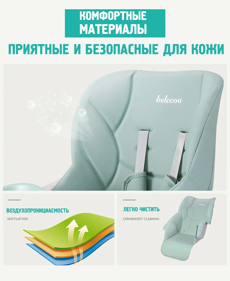 Belecoo can столик для кормления малыша детский обеденный стул multi-function складной переносное детское кресло ест стол сиденье