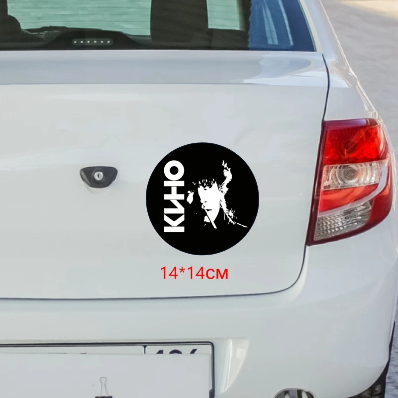 Tri Mishki WCS711# 14x14cm Viktor Tsoi Kino car sticker PVC coloful Decals Motorcycle Accessories sticker