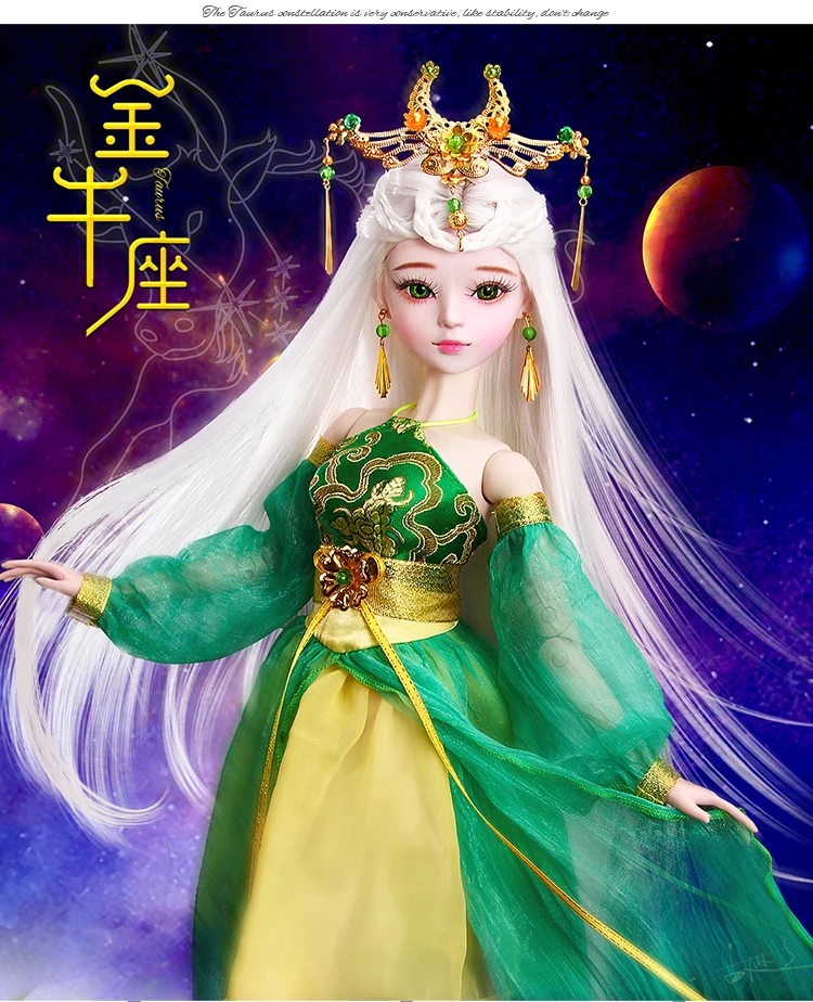 金牛2