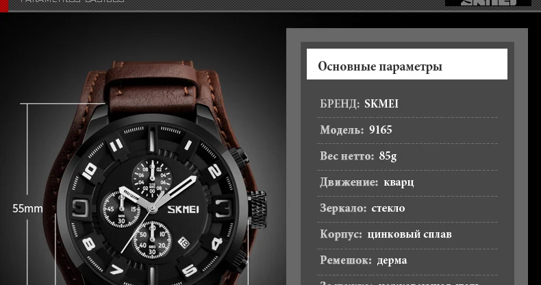 9165-Russian_13