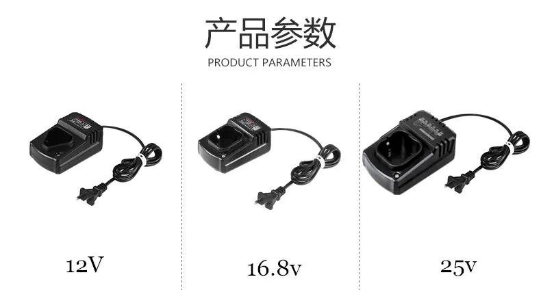 chongdianqi23894_