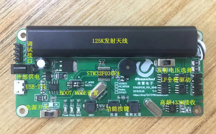 Для PKE STM32F030 AS3933 learning макетная плата KEELOQ код прокрутки исходный